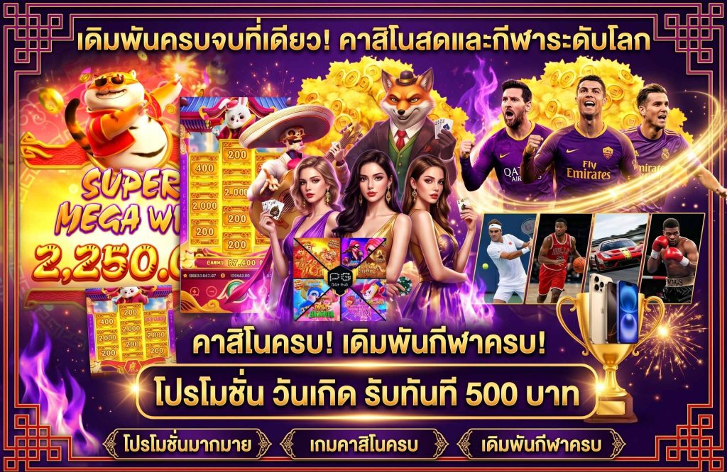 malee888 เว็บสล็อตตรง 100%-เดิมพันครบจบที่เดียว-คาสิโน-กีฬา